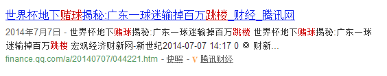 足球赢的规则_足球比赛规则多少个球算赢_足球比赛如何算赢