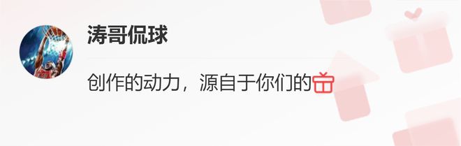 足球历史最佳球员排名_足球历史最佳是谁_各足球球星口中的历史最佳