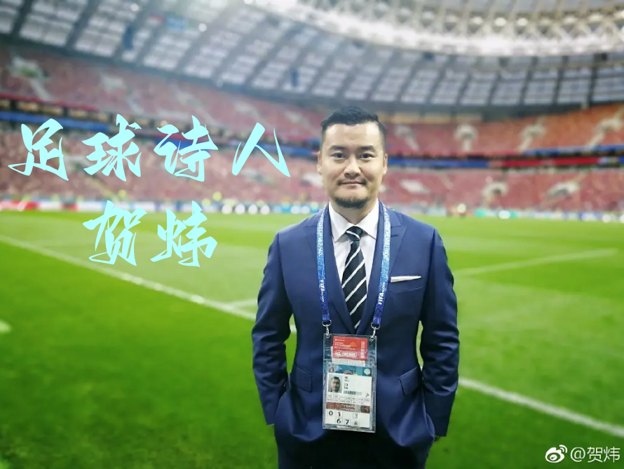 解说足球著名卫冕冠军都有谁_著名足球解说卫冕冠军_解说足球著名卫冕冠军是谁
