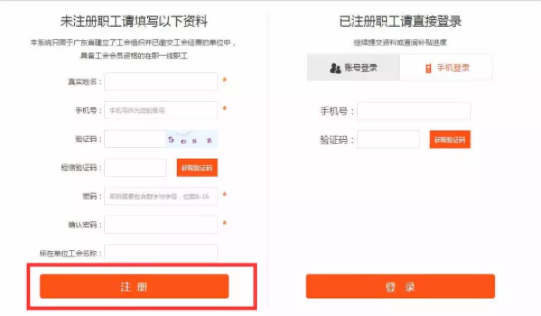 技能补贴申请成功后多久到账_技能补贴申领表_技能生活补贴申请