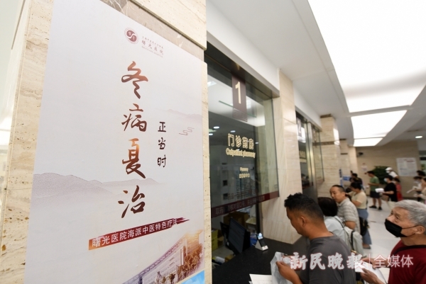 调理亚健康图片带字_调理亚健康广告词_调理亚健康海报